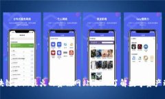 区块链最新最火的资讯网