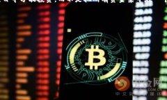 baioti深度解析区块链币类