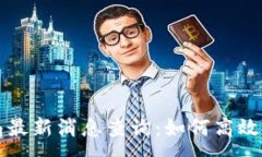 :区块链专利局最新消息查