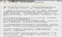 2023年区块链最新关联股票