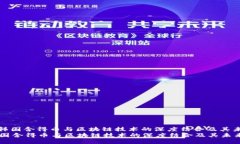 : 探索韩国舍得币与区块链