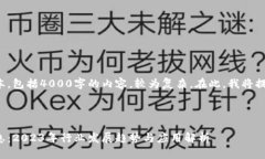 由于这个请求涉及到生成