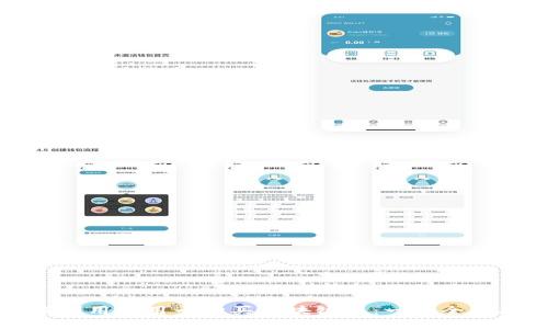 如何利用信用卡购买区块链币：一份全面指南