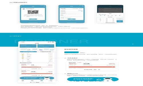 新加坡区块链最新规划：引领全球数字经济的未来