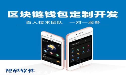 
区块链炒币的发展趋势：未来的投资机遇与挑战