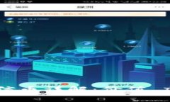 区块链产品链信币详解：