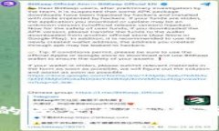 比特币与区块链的深度关