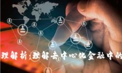 TPWallet做市原理解析：理解
