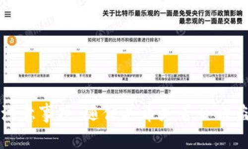 tpwallet使用注意事项：随便买币是否会被盗的全方位解析