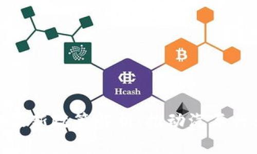 宝马区块链最新政策解析：推动汽车行业的新革命