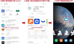 2023年台湾区块链最新动态