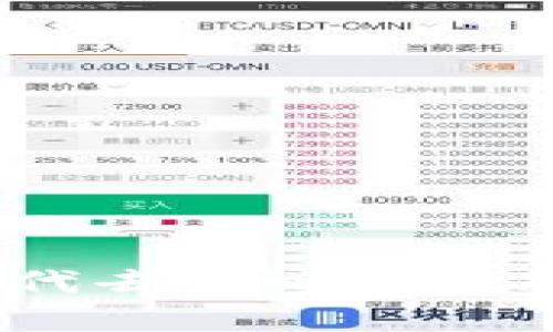 IH币区块链：新一代去中心化金融解决方案的崛起