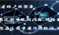 要在苹果设备上下载TP W