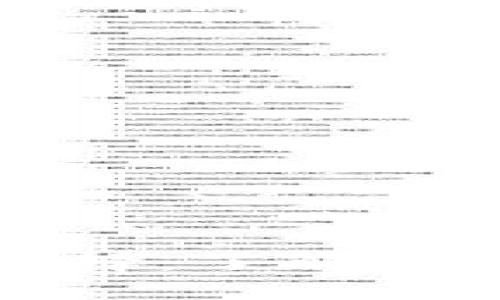 区块链时代的投资新选择：了解比特币合约的潜力与风险