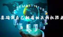 要更改TPWallet地址的官方名