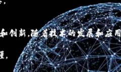 区块链并不仅仅是比特币的技术，虽然比特币确