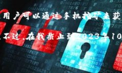 区块链技术和加密货币的世界非常复杂，涉及大