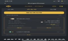 区块链甲骨文：揭示最新进展与行业影响