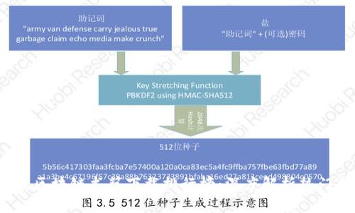 2023年最新区块链书籍下载排行榜：深度解析热门书籍与收益