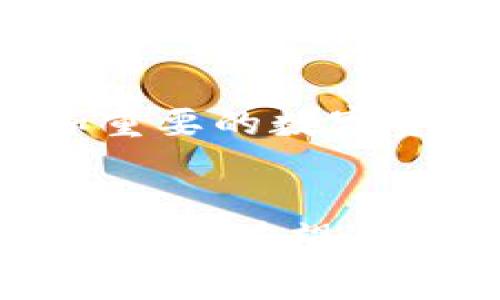 区块链BNG指的是