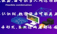 什么是区块链？区块链，可以理解为一种特殊的