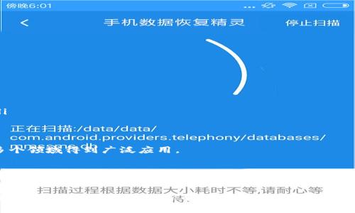 PCC，或称为PalloCoin，是一种基于区块链技术的加密货币。它的设计初衷通常是为了实现某种特定的应用场景或服务，可能涵盖从支付系统到智能合约等广泛领域。以下是对PCC的详细介绍，包括它的特点、优势以及潜在应用。

PCC的基本概念
PCC，全称PalloCoin，是一种利用分布式账本技术的数字货币。它不仅仅是一种交易媒介，还可能具备智能合约的功能。这种币通常旨在提升交易效率，降低费用，并提供更高的安全性。由于其去中心化的特性，PCC在一定程度上避免了传统金融体系中的许多限制。

PCC的技术特点
在区块链技术的支持下，PCC具备以下几个显著的技术特点：
ul
    listrong去中心化：/strongPCC交易无需中介，可以直接在用户之间进行，减少了交易成本和时间。/li
    listrong安全性：/strong基于区块链的加密技术，PCC确保了交易的安全性与匿名性。/li
    listrong透明性：/strong所有交易记录都保存在区块链上，任何人都可以查阅，增强了信任度。/li
    listrong智能合约：/strongPCC可能支持智能合约功能，可以自动执行预设的合约条件。/li
/ul

PCC的优势
PCC作为区块链币的优势主要体现在以下几个方面：
ul
    listrong降低交易成本：/strong由于去中心化的特点，PCC的交易费用通常远低于传统金融系统。/li
    listrong快速交易：/strongPCC的区块链协议可以实现快速确认交易，尤其是在高频交易的场景下。/li
    listrong国际化方便：/strongPCC可以跨越国界，无需转换货币，方便全球用户使用。/li
/ul

PCC的应用场景
PCC的应用场景繁多，包括但不限于以下几种：
ul
    listrong在线支付：/strongPCC可以作为一种在线支付方式，用户可以用其支付商品和服务。/li
    listrong智能合约：/strongPCC支持的智能合约可以用于各种自动化交易，如供应链管理。/li
    listrong去中心化金融（DeFi）：/strongPCC可以参与DeFi生态系统，为用户提供借贷、交易等金融服务。/li
/ul

PCC的未来展望
随着区块链技术的发展，PCC的潜力也在不断增长。未来，随着更多行业对数字货币的需求增加，PCC可能会在多个领域得到广泛应用。

总结
PCC作为一种区块链币，凭借其去中心化、安全性和透明性等特点，正在逐渐受到越来越多人的关注。尽管如此，像所有投资一样，用户在参与PCC和其他加密货币时，仍需保持警觉，了解市场的动态和风险。希望通过这段介绍，能够帮助你更好地了解PCC的特点和应用。

如果您对PCC感兴趣，建议进一步研究它的白皮书和开发者社区，以获取更详细的信息和更新。同时，参与相关讨论和社区活动也是了解该币种发展动态的有效途径。
