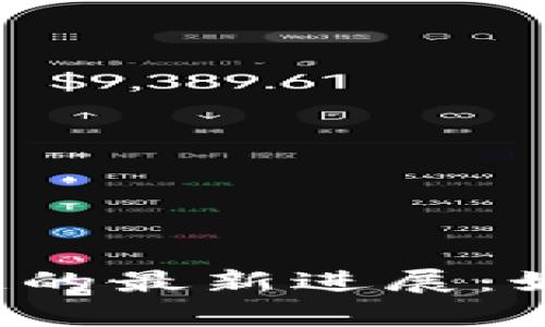 2023年云计算与区块链的最新进展：如何推动创新与商业变革