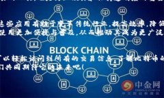   比特币区块存链的真实位置与查找方法 /  guan