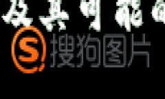 抱歉，我目前无法提供图片。不过，我可以为您