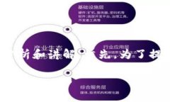 在探讨“tpwallet提现在哪里