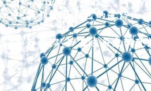    区块链与比特币：如何有效吸金并带来可持续收益  / 

 guanjianci  区块链, 比特币, 吸金能力, 财务自由  /guanjianci 

引言
在科技迅猛发展的今天，区块链技术和比特币的崛起，无疑引起了全球投资者的关注。许多人希望借助区块链和比特币，实现财务自由和可持续收益。本文将深入探讨区块链技术及比特币在吸金能力方面的具体表现，并提供一些实用的建议，以帮助读者更好地理解这一领域的投资机会。

区块链的基本概念
区块链是一种去中心化的分布式账本技术。它通过加密保护数据，从而确保数据的安全性。同时，区块链允许多个参与者在没有中介的情况下进行交易。每个交易都会被记录在一个“区块”中，并与前一个区块相连，形成一个不可篡改的链。
这种技术的最大特点是透明性与安全性。每个用户都可以查看整个链上的交易记录，确保信息公开透明。通过这种方式，区块链消除了传统金融系统中的许多弊端，如中介费用、欺诈等。

比特币的诞生及其吸金能力
比特币是区块链技术的第一个应用，也是最知名的加密货币。它于2009年由一个名为中本聪（Satoshi Nakamoto）的人物首次提出，并迅速在全球范围内获得了关注。比特币的吸金能力主要体现在其价格波动及投资回报率上。
比特币的价值受到市场供需关系的影响，常常出现剧烈波动。在某些情况下，早期投资者能够通过低价购买比特币，从而实现数十倍甚至上百倍的回报。对于寻求高收益投资机会的人来说，比特币无疑是一个极具吸引力的选择。

区块链与比特币的投资优势
投资区块链和比特币，有几个显著的优势：
ul
    listrong高回报性：/strong如前述，投资比特币可能带来可观的收益。尽管风险较高，但市场也提供了高额回报的可能。/li
    listrong多样化的投资方式：/strong除了直接购买比特币，投资者还可以考虑区块链相关的股票、基金和初创公司，进一步多样化投资组合。/li
    listrong去中心化的金融自由：/strong区块链技术赋予用户完全的金融自主权，消除了传统金融机构的限制。/li
/ul

风险与挑战
然而，投资区块链和比特币并非没有风险。其中最主要的风险包括：
ul
    listrong市场波动性：/strong比特币价格波动剧烈，可能导致投资者损失惨重。/li
    listrong监管风险：/strong各国政府对加密货币的监管政策不同，未来政策的变化可能对市场产生重大影响。/li
    listrong技术风险：/strong随着技术的进步，区块链及其应用的安全性也受到挑战。例如，黑客攻击可能导致投资者资产损失。/li
/ul

如何有效利用区块链和比特币的吸金能力
为了降低风险并提高投资的成功率，以下是一些实用建议：
ul
    listrong进行充分的市场调研：/strong在投资之前，深入研究市场趋势和技术动态，有助于做出理性的决策。/li
    listrong分散投资风险：/strong将资金分散投资于不同的加密货币和相关资产，能够有效降低单一投资带来的风险。/li
    listrong设定明确的投资目标：/strong根据自身的风险承受能力和投资目标，设定合理的资金投入额度。/li
    listrong保持理性，不盲目跟风：/strong市场热点变化迅速，投资者应保持冷静，避免因恐慌而做出冲动决策。/li
/ul

结论
区块链技术与比特币的结合，为投资者提供了前所未有的吸金机会。尽管面临着多种风险与挑战，但凭借充分的市场调研和理智的投资策略，仍然有可能从中获利。希望通过本文，读者能够更深入了解区块链与比特币的吸金能力，从而在未来的投资中受益。

文化关联性与个人故事
比特币的崛起与区块链技术的发展，不仅是一场金融投资的革命，更是一种文化现象的体现。许多年轻人将比特币视为实现梦想和改变生活的工具。有人通过比特币投资，成功创业，开启了自己的事业；也有人借助区块链技术，推动社会公益项目的实现。这些个人故事，反映出区块链与比特币的价值，超出了单纯的财务回报。
在未来的日子里，随着技术的不断进步与完善，区块链及比特币的应用场景将更加广泛，吸引更多人参与其中。希望每位投资者都能在这场金融革命中，找到适合自己的道路。

在探索区块链和比特币的过程中，还会遇到无数的挑战与机遇。重要的是保持学习的态度，积极参加相关的社区活动，与志同道合的人交流，汲取经验和知识，从而在这条充满变数的道路上，取得成功。

区块链与比特币的吸金能力可能为你打开一扇通往财务自由的窗口。但切记，智慧的投资者并不仅仅依赖于运气，而是通过知识和洞察力来把握未来。