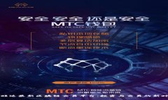 卢旺达最新区块链交易平台：投资与交易的新时