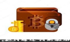 龙鳞币区块链：如何通过创新驱动数字资产增值