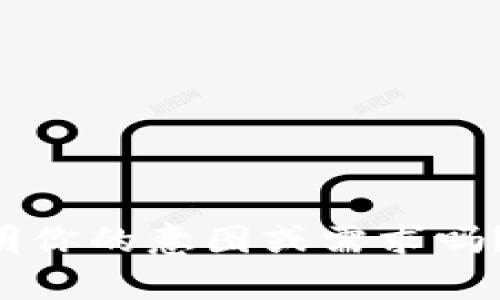 你可以提供更多信息或说明你的意图或需求吗？这样我可以更好地帮助你。