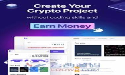 如何选择最适合你的区块链币种交易软件：从新手到资深玩家的完美指南