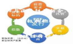 最新区块链服务平台：如何助力企业提升效率与