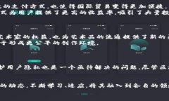   2023年国内区块链应用实例图集：揭示未来趋势