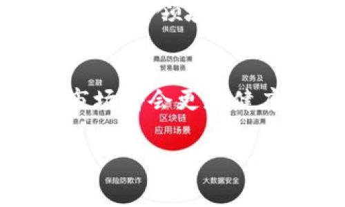 在香港，区块链技术的应用非常广泛，而各种加密货币或数字资产也层出不穷。以下是一些在香港较为知名的与区块链相关的币种。 

### 1. 比特币（Bitcoin）
比特币是最早也是最广为人知的加密货币。它于2009年推出，基于区块链技术，提供去中心化的数字货币解决方案。比特币在香港有多个交易平台交易，许多商家也开始接受比特币支付。

### 2. 以太坊（Ethereum）
以太坊是一个开源的区块链平台，它允许开发者在其上创建智能合约和去中心化应用（dApps）。以太坊的原生币是以太币（ETH），在香港虚拟货币市场非常活跃，吸引了众多开发者和投资者。

### 3. 莱特币（Litecoin）
莱特币是一种点对点数字货币，转账快速且手续费低。它被广泛认为是比特币的“白银”，在香港亦有相应的交易所支持。

### 4. 瑞波币（XRP）
瑞波币专注于跨境支付解决方案，通过区块链技术提升交易效率。在香港的金融市场上，瑞波币越来越受到银行和金融机构的关注。

### 5. 寿险币（BNB）
BNB是币安交易所的原生代币，可以用于交易手续费折扣和参与币安平台的各种活动。由于币安在香港的影响力，BNB的使用越来越普遍。

### 6. Chainlink（LINK）
Chainlink 是一个去中心化的预言机网络，用于连接智能合约与真实世界的数据。在香港，Chainlink正在吸引越来越多的开发者和企业关注。

### 7. 其他代币及项目
除了以上知名币种，香港的区块链行业还有许多初创项目和代币，比如在NFT（非同质化代币）领域活跃的项目。香港也有政府推动的区块链实验项目，例如数字港元的探索讨论。

### 总结
香港作为金融中心，区块链技术与加密货币的结合将继续发展。随着法规的逐步完善，市场将会更加健康，投资者与开发者的机会也将不断增加。

如果需要更深入的分析、市场趋势或是技术细节，欢迎提问！