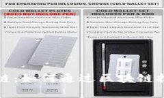 翟山鹰最新区块链：如何通过区块链技术实现财