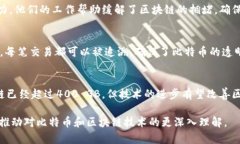 要讨论比特币区块链的大小，我们首先需要了解