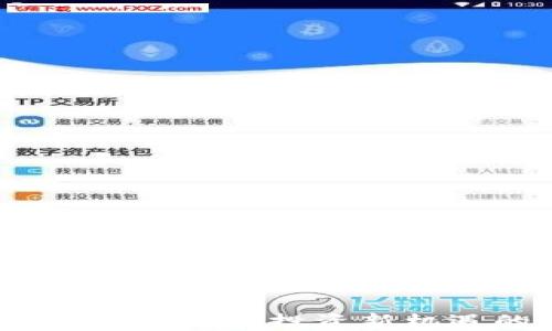 
区块链一级私募币：投资新机遇的全攻略