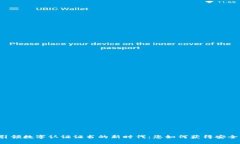 区块链技术引领数字认证证书的新时代：您如何