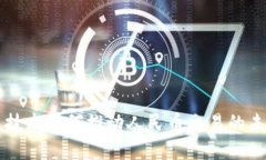 区块链技术如何推动人民币交易的未来发展