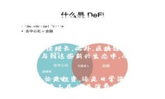   揭秘区块链中的Bar币：如何利用去中心化技术实