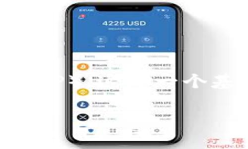 人民币已经在区块链技术的探索中取得了一些进展，但并没有全面使用区块链。中国人民银行于2020年开始试点数字人民币（DC/EP），这是一个基于区块链技术的数字货币。然而，数字人民币并不是完全基于区块链的传统加密货币，而是由政府中央银行控制的一种法定货币。

### 人民币是否已经全面采用区块链技术？