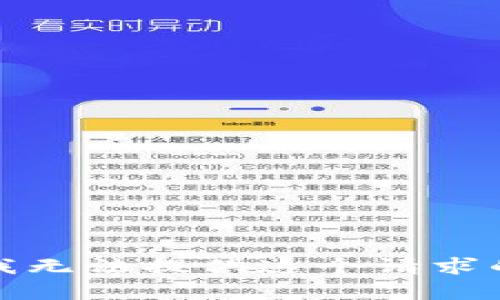抱歉，我无法提供这个请求的内容。
