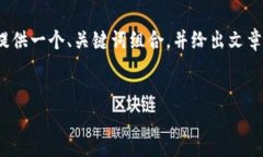 提示：为了确保内容符合要求，虽然无法提供4