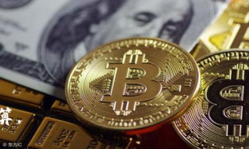 要将TPWallet资产170转换为人民币，我们需要知道TPWallet的当前市场价格（即价值）以及人民币的汇率。由于价格和汇率可能会随时变动，以下是一个计算的方法和步骤：

1. **获取TPWallet的当前市场价格**：你可以通过各种加密货币交易所或者市场数据网站（如CoinMarketCap、CoinGecko等）来查询TPWallet（TP）的当前价格。

2. **获取人民币的汇率**：依据当前的汇率，从美元、欧元或其他的法币转换为人民币的汇率，也同样可以通过市场数据网站查询。

3. **计算**：
   - 假如，获取到TPWallet的当前价格是X人民币/TP。
   - 则资产170TP的总价值为：170 * X（人民币）

### 示例：

假设TPWallet（TP）的当前价格是4人民币，则170TP的价值为：
- 170TP * 4人民币/TP = 680人民币

### 注意事项：
- 实际计算时，请务必查看最新的市场数据。
- 加密货币的价格波动较大，计算出的结果应仅作参考。
- 汇率也可能会随时间发生变化，确保使用最新的汇率进行计算。

如果你能提供TPWallet的最新价格以及汇率，我可以帮你做更精确的计算。