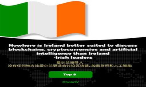 ******如何在TokenPocket钱包中安全交易火币：实用指南与注意事项/******  
***guanjianci***TokenPocket, 火币交易, 加密货币, 钱包安全/***guanjianci***  

随着数字货币的普及，越来越多的人开始关注如何管理和交易自己的加密资产。TokenPocket作为一款热门的数字货币钱包，在用户中享有很高的声誉，尤其是在支持火币（Huobi）交易方面。为什么要选择TokenPocket钱包进行火币交易？如何保证交易的安全性与便利性？本文将深入探讨这些问题，并为您提供全面的指南。

1. TokenPocket钱包的基本介绍
TokenPocket是一款去中心化的数字资产钱包，支持多种区块链资产的管理。用户可以通过TokenPocket轻松存储、管理和交易各种加密货币。QtokenPocket的界面友好，功能丰富，支持与多个去中心化应用（DApp）连接。因此，用户不仅可以进行加密货币的交易，还可以参与各种区块链项目和DeFi活动。

2. 火币平台概述
火币是全球知名的数字资产交易平台，提供丰富的数字资产交易服务。用户可以在火币平台上进行现货交易、期货交易、合约交易等多种形式的交易。火币以其稳定性和安全性受到投资者的青睐，特别是在亚洲市场。使用火币进行交易，用户需了解相关的交易规则和手续费结构。

3. 如何在TokenPocket上进行火币交易
在TokenPocket钱包中进行火币交易，用户首先需要确保钱包内有足够的数字资产。以下是具体步骤：
ol
    li下载并安装：首先，用户需要在官方网站下载TokenPocket钱包的应用程序，并进行安装。/li
    li创建或导入钱包：按照引导创建新钱包，或导入已有钱包的私钥。确保妥善保管私钥，避免泄露。/li
    li充值数字资产：通过交易所将数字资产充值到TokenPocket钱包中，确保完成充值后再进行交易操作。/li
    li连接火币平台：通过TokenPocket钱包连接至火币交易平台，并进行身份验证及授权。/li
/ol

以上步骤完成后，用户可以在TokenPocket钱包中选择想要交易的数字货币，填写交易信息并提交交易。火币平台会根据当前市场价格执行订单，用户须及时关注市场动态。

4. TokenPocket钱包的安全性分析
数字货币交易的安全性至关重要，特别是涉及到私钥和资产存储的问题。TokenPocket钱包采用多重安全措施来保障用户资产：
ul
    listrong私钥控制/strong：用户的私钥保存在本地设备中，TokenPocket不储存用户私钥，因此减少了黑客攻击的风险。/li
    listrong冷存储和热存储/strong：TokenPocket结合冷存储和热存储方案，保障绝大多数数字资产处于离线状态，降低了被盗风险。/li
    listrong多重签名/strong：TokenPocket支持多重签名，对资金流动进行多重认证，进一步提升安全性。/li
/ul

5. 使用TokenPocket进行火币交易的优劣势
如同其他平台，TokenPocket钱包在进行火币交易时也有所利弊：
h4优势/h4
ul
    listrong用户自主控制/strong：用户可以完全控制自己的私钥与资产，不必依赖交易所，这降低了中心化交易平台的风险。/li
    listrong多链支持/strong：TokenPocket支持多种区块链，对于多种资产的管理和交易非常方便。/li
    listrong安全与隐私/strong：由于交易没有中心化的干预，用户的交易隐私得以保全。/li
/ul

h4劣势/h4
ul
    listrong操作复杂性/strong：对于初学者来说，使用去中心化钱包如TokenPocket进行交易可能较为复杂，需要熟悉相关操作。/li
    listrong客服支持/strong：相比于中心化交易平台，TokenPocket在客服联系和问题解决上相对有限。/li
    listrong风险管理/strong：用户需自行管理私钥和恢复短语，一旦遗失可能导致资产无法找回。/li
/ul

6. 常见问题及解答
以下是一些用户在使用TokenPocket进行火币交易时可能遇到的问题。

问题一：如何保证TokenPocket钱包的安全性？

要确保TokenPocket钱包的安全性，用户可以采取以下措施：
listrong妥善保存私钥/strong：私钥是访问钱包的唯一凭证，务必不要与他人分享或上传至云端。/li
listrong启用双重身份验证/strong：如有相关支持，使用双重身份验证以增加额外的安全层。/li
listrong定期更新软件/strong：保持钱包版本更新，安装最新的安全补丁。/li
listrong使用安全设备/strong：尽量在安全和受信任的设备上使用TokenPocket，避免公共Wi-Fi环境。/li

问题二：为什么选择TokenPocket而非其他钱包？

选择TokenPocket而非其他钱包，用户可以享受到以下优势：
listrong去中心化选择/strong：TokenPocket提供用户资产完全控制，不受第三方干扰。/li
listrong多支持多链/strong：支持以太坊、EOS、TRON等多条主流公链，方便管理多种数字资产。/li
listrong易于与DApp交互/strong：TokenPocket的设计让用户可以方便地与各种去中心化应用进行交互，拓展使用场景。/li

问题三：在TokenPocket上交易火币的手续费如何计算？

交易手续费是用户进行数字资产交易时需要考虑的重要因素。TokenPocket本身并不收取手续费，但具体的手续费会与所连的火币交易平台的手续费结构息息相关。一般来说，火币的交易手续费会根据用户的交易量和VIP等级来制定，以下是常见的手续费计算：
listrong现货交易手续费/strong：通常分为市场买卖和限价买卖，两者的手续费费率可能会有所不同。/li
listrong合约交易手续费/strong：通常相对较高，具体手续费会根据合约种类、市场波动等因素变化。/li

问题四：TokenPocket是否支持所有火币资产？

TokenPocket支持许多主流的数字资产，包括火币上交易的部分资产。为了确认支持的资产，可以查看TokenPocket官方网站之资产支持列表。不过需要注意的是，因火币不断更新资产动态，建议用户在交易前自行确认所需交易的资产是否在TokenPocket支持的范围内。

问题五：出现交易延迟如何处理？

交易延迟是一种常见的问题，用户在交易过程中可能会遇到延迟的情况。若遇到交易延迟的情况，可以尝试以下解决方法：
listrong检查网络连接/strong：首先确认网络连接正常，无论是手机数据还是Wi-Fi网络的稳定性。/li
listrong查看区块链状态/strong：若网络拥堵，会导致交易确认延迟。用户可以在区块链浏览器上查看当前网络拥堵情况。/li
listrong提高交易费用/strong：如果用户选择了较低的手续费，可能会导致交易被优先级降低。适当增加手续费可能会有助于加快交易速度。/li


总结来说，在TokenPocket上进行火币交易不仅方便而且安全。但用户也需提高自身的安全意识，加强对于加密资产的管理，以确保交易的顺利进行。