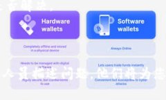 \如何解决最新版 TPWallet 发现页面空白问题的完整